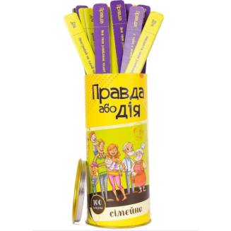 Правда или Дело: Семейная UA