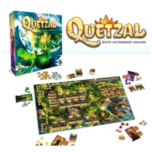 Quetzal (Кецаль)  UA