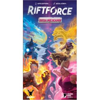 Riftforce: За гранью / Beyond  UA