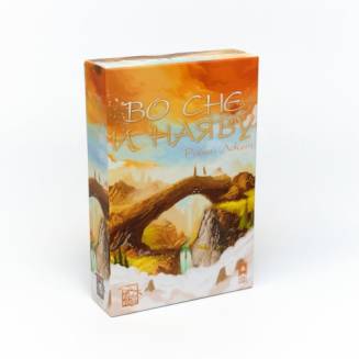 Во сне и Наяву (Roam) RU