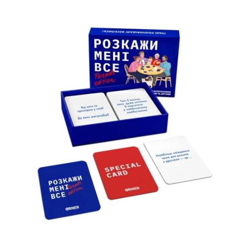 Расскажи мне все! Friends edition UA
