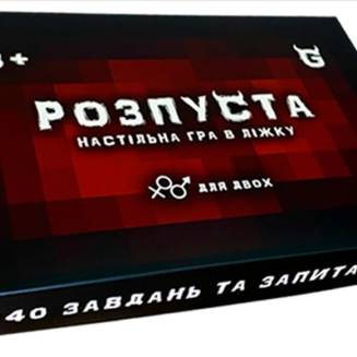 Разврат. Настольная игра в постели UA