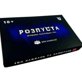 Розпуста для компанії