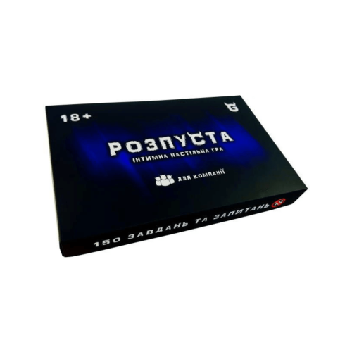 Розпуста для компанії