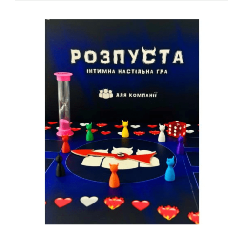 Розпуста для компанії
