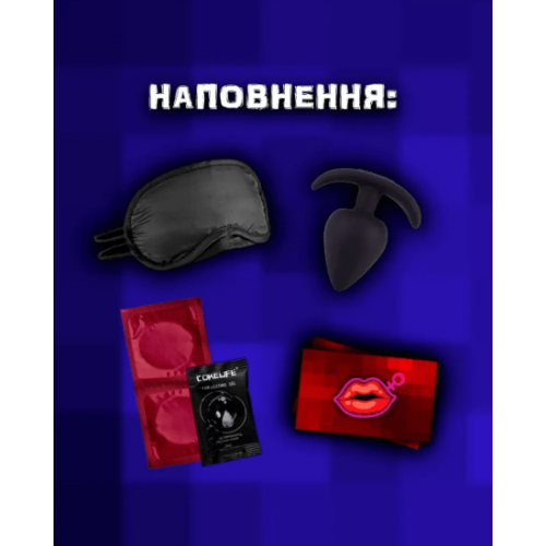 Розпуста Доповнення. 69-ий рівень розпусти