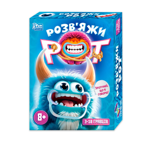 Розв'яжи рот 