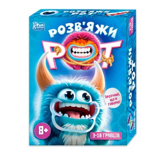 Розв'яжи рот 
