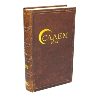 Салем 1692 (Salem 1692)