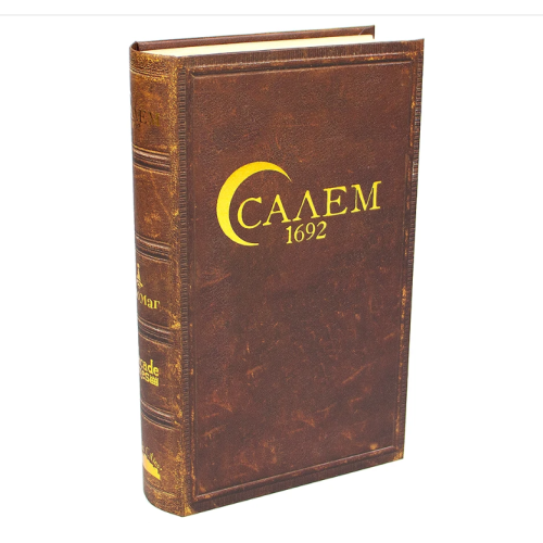 Салем 1692 (Salem 1692) Салем 1692 (Salem 1692)