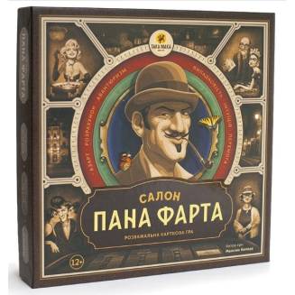 Салон пана Фарта