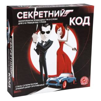 Секретний код