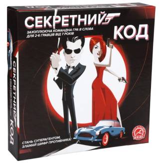 Секретний код