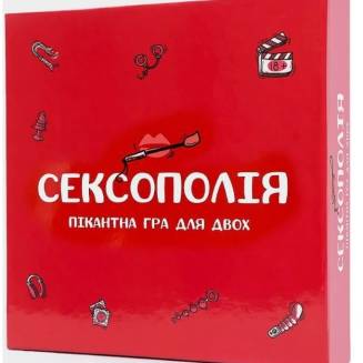 Сексополия UA