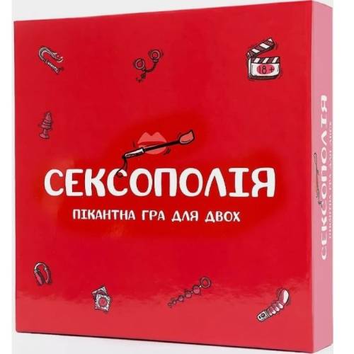 Сексополия UA