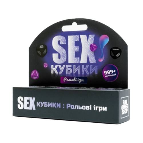 Секс Кубики. Рольові ігри UA