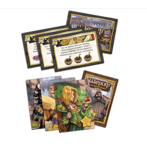 Шериф Ноттінгема (Sheriff of Nottingham) Шериф Ноттінгема (Sheriff of Nottingham)