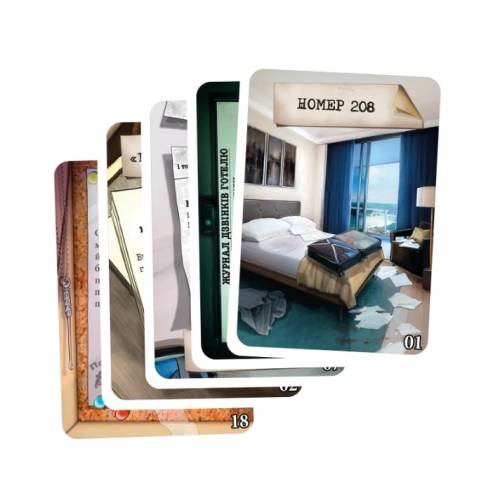 Шерлок. Призрак из номера 208 (Sherlock. The Ghost of the Room 208)