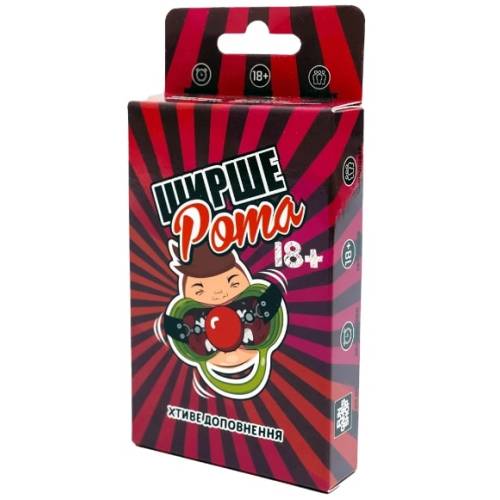 Ширерот. Похотливое Дополнение 18+ UA