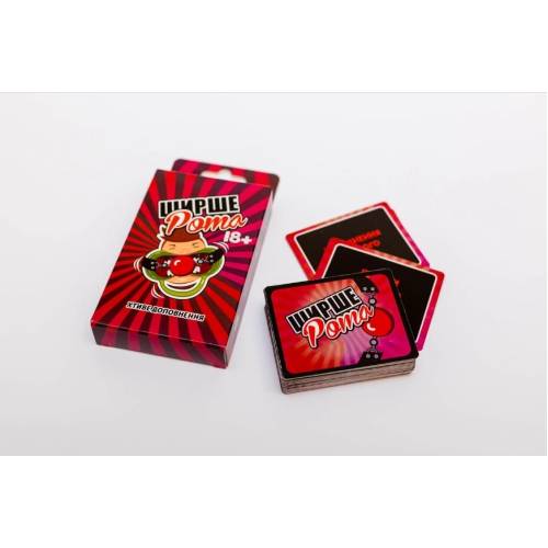 Ширерот. Похотливое Дополнение 18+ UA