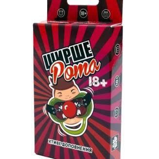 Ширерот. Похотливое Дополнение 18+ UA