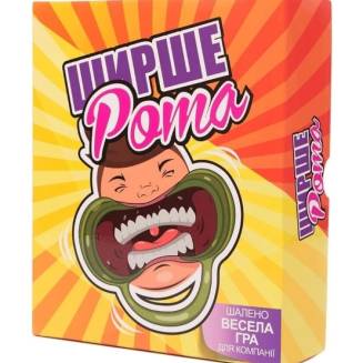 Ширшерота (Watch Ya' Mouth) UA