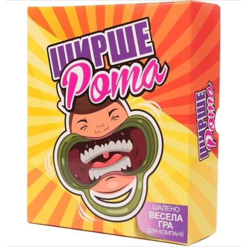 Ширшерота (Watch Ya' Mouth) UA