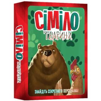 Сіміло. Тварини (Similo. Animals) UA