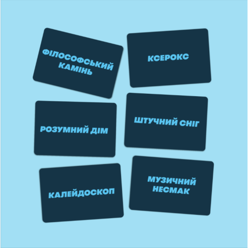 Скажи або покажи Настільна гра для компанії Скажи або покажи Настільна гра для компанії