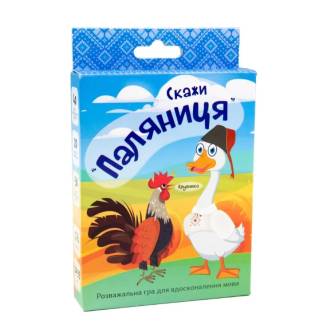 Скажи Паляниця UA