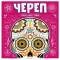 Череп (Skull) UA