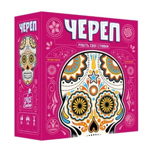 Череп (Skull) UA