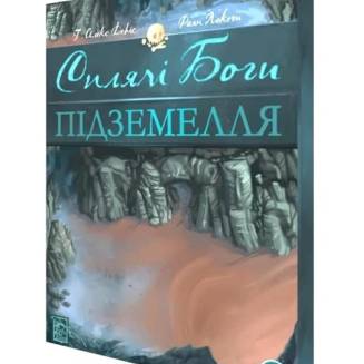 Спящие Боги. Дополнение Подземелья (Sleeping Gods. Dungeons) UA