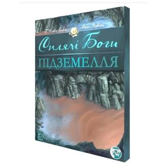 Сплячі Боги. Доповнення Підземелля (Sleeping Gods. Dungeons) UA