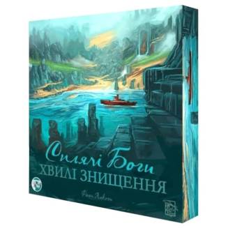 Спящие Боги. Дополнения Волны уничтожения (Sleeping Gods: Tides of Ruin) UA