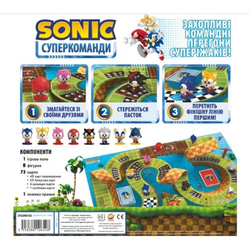 Сонік. Суперкоманди (Sonic Super Teams) UA Сонік. Суперкоманди (Sonic Super Teams) UA