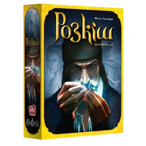 Розкіш (Splendor) UA Розкіш (Splendor) UA
