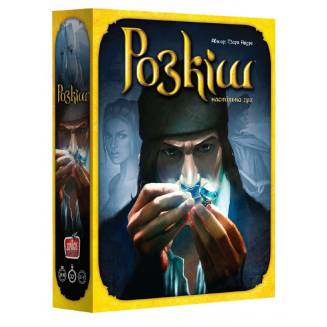 Роскошь (Splendor) UA
