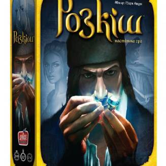 Роскошь (Splendor) UA