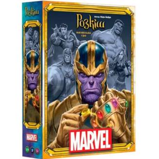 Роскошь Marvel УКР (Splendor Marvel)