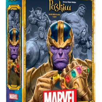 Роскошь Marvel УКР (Splendor Marvel)