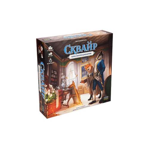 Сквайр. Клуб Коллекционеров (Squire) RU