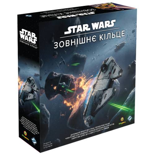 Star Wars Внешнее кольцо (Star Wars Outer Rim) UA