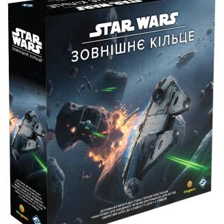 Star Wars Внешнее кольцо (Star Wars Outer Rim) UA