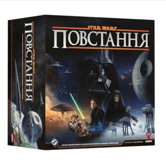 Звёздные войны: Восстание (Star Wars: Rebellion) UA