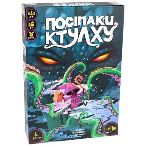 Посіпаки Ктулху (Sticky Cthulhu) UA Посіпаки Ктулху (Sticky Cthulhu) UA