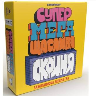 Супер мега щаслива скриня Супермегабинго 
