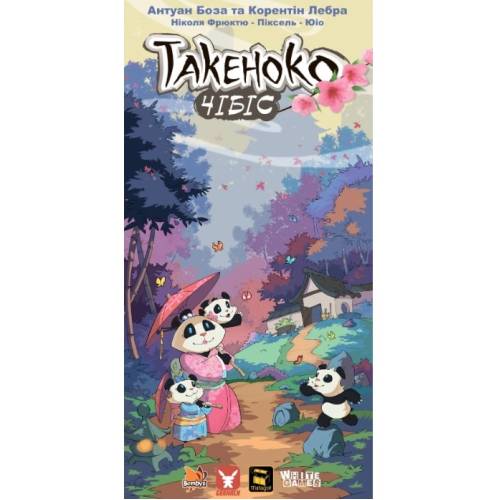 Такеноко: Чибис Дополнение UA (Takenoko: Chibis)