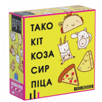 Тако Кіт Коза Сир Піца UA