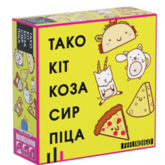 Тако Кіт Коза Сир Піца UA